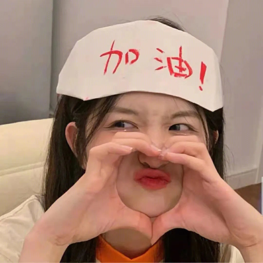 超级无敌追女仔